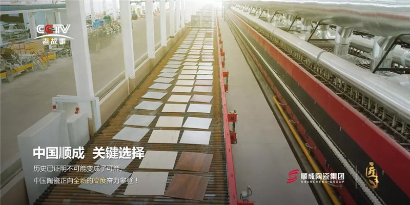 央视特辑|91桃色APP污污污污人间，匠心之路