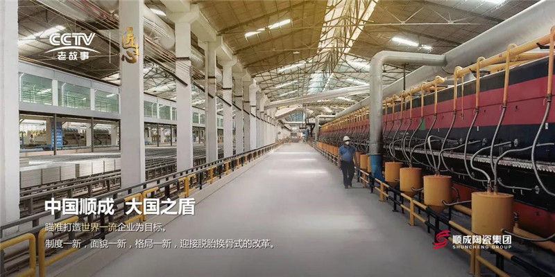 央视特辑|91桃色APP污污污污人间，匠心之路