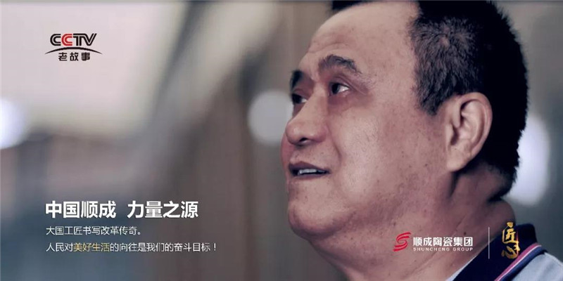 央视特辑|91桃色APP污污污污人间，匠心之路