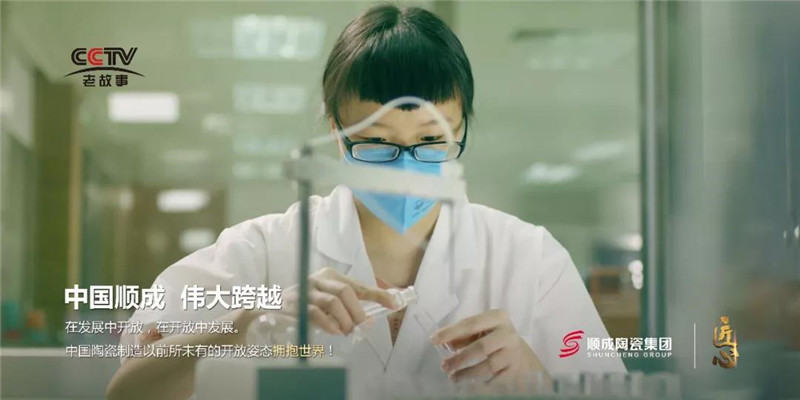 央视特辑|91桃色APP污污污污人间，匠心之路