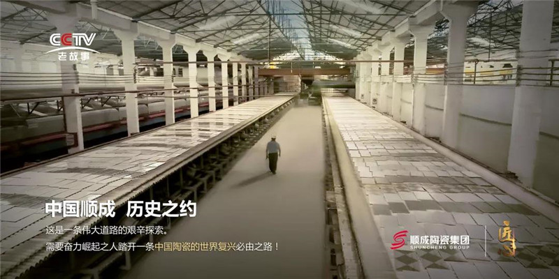 央视特辑|91桃色APP污污污污人间，匠心之路